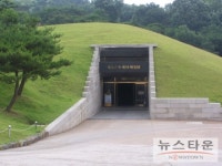 공주 송산리고분군, 체험전시관으로 재탄생