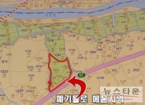 원주 지정면 지정폐기물 유치 업체 허가취소 하기로