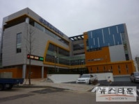 논현종합사회복지관 준공