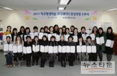 대구시교육청, ‘학교평생학습 코디네이터 과정’ 수료식