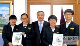 효정중 창의적 체험활동 가이드 북 발간 눈길 끌어