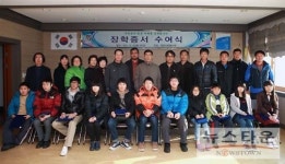 당진,면천사랑봉사회 ‘따뜻한 사랑나누기’