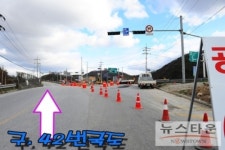 42번국도 원주-문막간 시설물공사 의혹의 진실은?