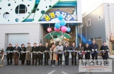 포항시, 죽도어시장 위판장 및 공영주차장 개장