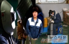 한국폴리텍II대학 남인천캠퍼스, 연봉 3천만원 여 용접공 탄생 화제