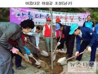 대구시, 구·군 주민자치센터 운영결과 발표!