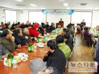 횡성군 공근농협 사랑나눔 잔치