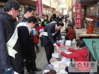 인제군 설맞이 전통시장 활성화 캠페인
