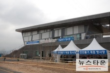 대구 강정고령보 연날리기 행사