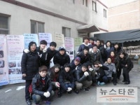 인천대학교 제물포캠퍼스학생회, 불우이웃 돕기에 나서