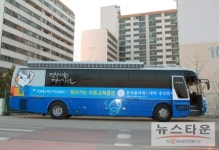 한국폴리텍IV대학 홍성캠퍼스, 맞춤형 직무능력 향상훈련 교육 2월부터 실시