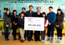 세진중공업 온산초에 ‘전자도서’ 기부