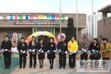 당진시, 도내 최초 ‘전일시간제’ 어린이집 개원