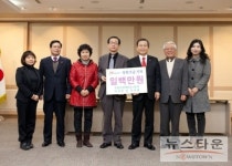 (재)구미시 장학재단, 장학기금 100억 돌파