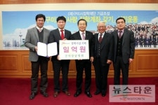 (재)구미시 장학재단, 장학기금 100억 돌파