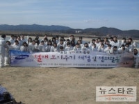 구미 해평습지 철새모이주기 체험 및 정화활동