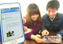 남구청, SNS 행정으로 주민과 通한다!