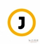 [인사] 중앙일보