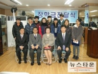 이웃사랑에 중독된 사람들…전농1동장학회