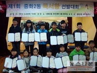 중화2동, 책 읽는 마을 만든다
