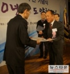 (주)태성라이팅 유현진 대표, 중소기업청장 표창 수상