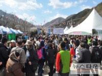 김천시 제2회 수도산 목통령 고로쇠 축제 성황
