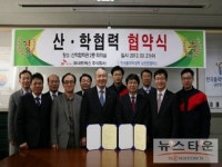 한국폴리텍대학 남인천캠퍼스, SK네트웍스(주)와 산학협력 업무협약 체결