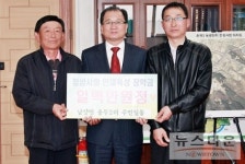 청양사랑인재육성장학금 기탁 1,000건 돌파 52억 6천여만 원 장학금 조성