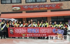 탕정면여성의용소방대, ‘화재예방 거리 캠페인’전개