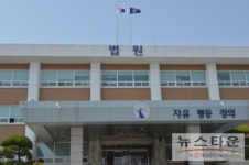 진용식 목사, 전주시온교회 상대 명예훼손소송 항소심 패소 확정