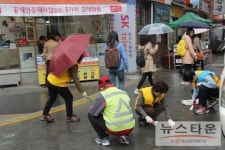 부산진구, 봄맞이 대청소