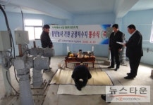 한국농어촌공사 아산지사,송악저수지  통수식