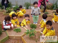 아산시농업기술센터, 원예체험으로 꿈과 희망 키워요