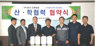 한국폴리텍대학 남인천캠퍼스, (주)효명정공과 산학협력,MOU체결