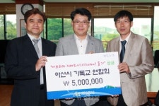 아산시기독교연합회, 아프리카 자매도시(Kisumu) 성금 전달