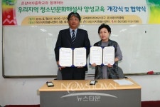 온양여자중학교 학생들, 내가 아산시 문화해설사