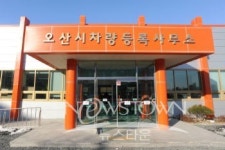 오산시, 차량 번호판 교부수수료 인하