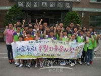 아빠·엄마와 함께한 자원봉사, 가슴 뿌듯해요