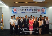 대천역, 지역관광 활성화를 위한 역 운영위원회 개최