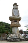 공주 장승마을 마야 불, 국내 최대 석등으로 인증