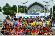 기장군 칠암초등학교, 여수 엑스포에서 바다의 큰 꿈을 배우다.