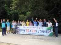 탕정 용두3리, 산골마을 실개천 살리기 행사