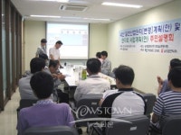 고성군서 내산일반산업단지계획(변경)안 등 합동설명회 열려