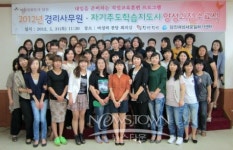 당진시, 여성새로일하기센터 운영