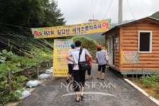 청양알프스마을, 제2회 칠갑산 세계 조롱박 축제 인기