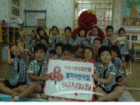 인천모금회, 별하어린이집 나눔문화교육 모금함 전달식