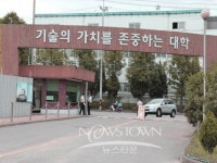 웅비하는 한국폴리텍대학 남인천캠퍼스