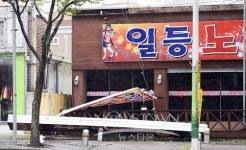 태풍 볼라벤 광주.전남 피해 속출