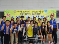 (주) 냉장인터불고 집단급식소 | 온양중앙로타리클럽·인터렉트회원, 노인무료급식봉사