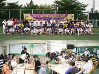 부천중원초, 한일친선축구교류전 개최